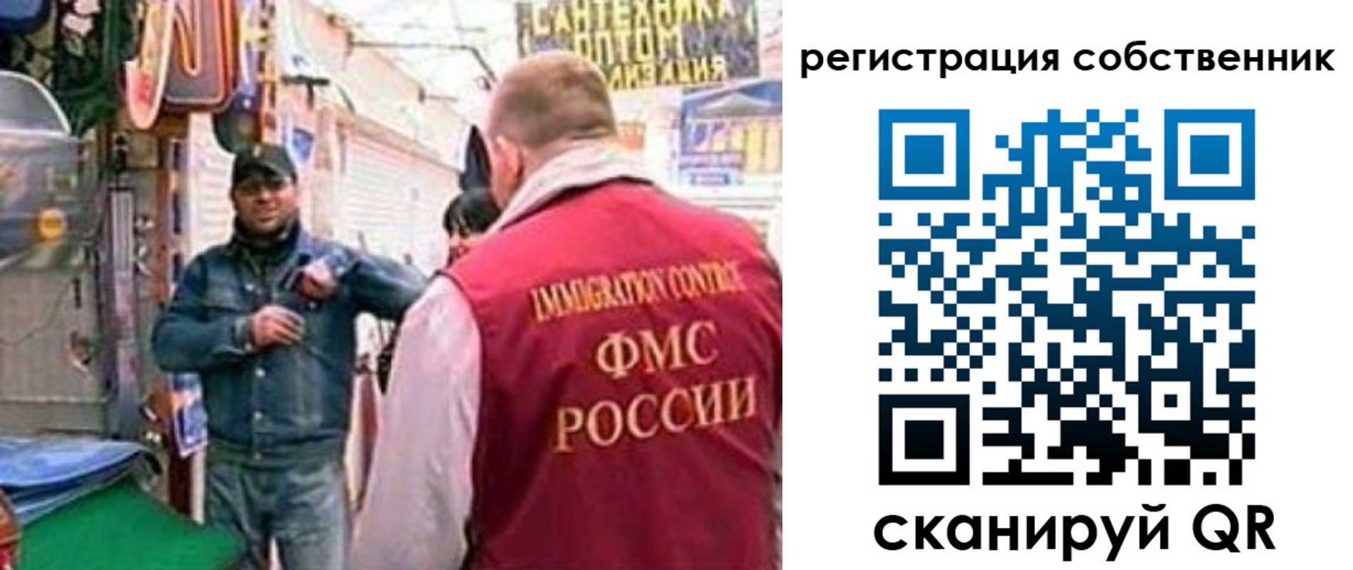 временная регистрация для всех в Горно-Алтайске